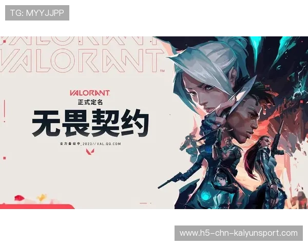 《Valorant》新增“暗影”战术模式,比赛更具策略性,开启全新对战体验