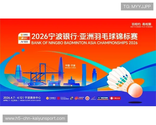 2026年羽毛球全国联赛赛后数据可视化平台上线，2021全国羽毛球赛事